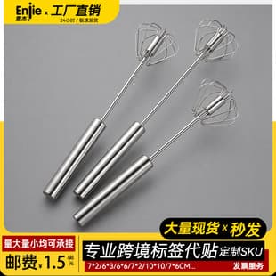 Cross-border baking tools: stainless steel thickened mixer, manual mini beater, semi-automatic egg beater