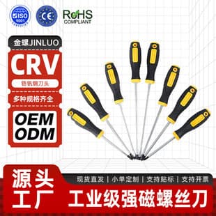 Phillips Screwdriver, Flathead Screwdriver, Hardware Tools, Long Handle, Household Repair Screwdriver, Small Screwdriver, in Stock