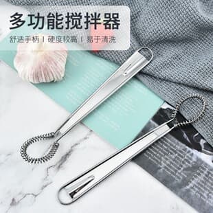 430 Stainless Steel Manual Egg Beater 8inch Honey Cream Flat Mixer Spring Coil Kitchen Gadget