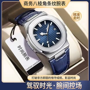 Cross-Border Men's Watch Alloy Quartz Watch Business Adult Men's Genuine Simple Scale Calendar Leather Strap Men's Wristwatch