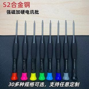 Factory Direct Approval of Precision Small Screwdriver Cross Mobile Phone Watch Computer Disassembly Tool Screwdriver Telecommunications Screwdriver