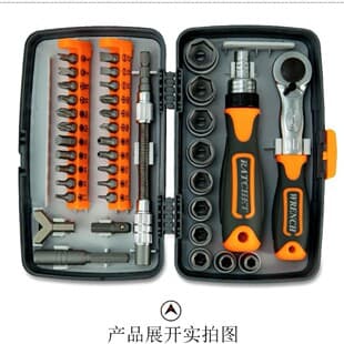 38-in-one telescopic plum blossom household multifunctional rice ratchet small dual-purpose cross sleeve screwdriver boxed