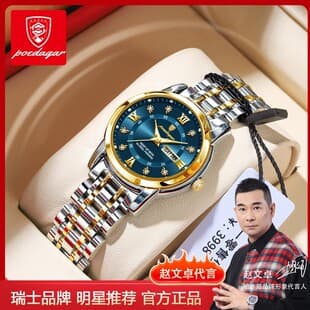 Swiss brand ladies watch new waterproof luminous double calendar watch women live foreign trade explosions a generation of hair