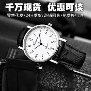 Manufacturers in stock cross-border quartz watches men's watches wholesale foreign trade simple belt men's watches men's high sense