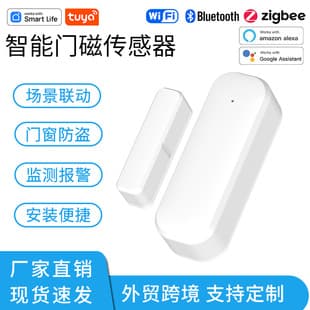Tuya Wifi Bluetooth Dual-Mode Door Magnetic Sensor Zigbee Door Magnetic Smart Scene Linkage Trigger Alarm