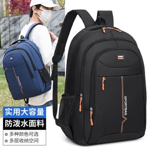 Outdoor Mountaineering Bag, Large-Capacity Men's and Women's Backpacks, Outdoor Portable Travel Bags, Travel Hiking and Cycling Sports Backpacks