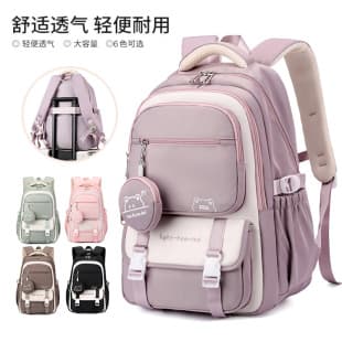 Natural Fish Student Schoolbag Junior High School Girls Casual Backpack High-Looking Large Capacity Backpack Wholesale Primary School Students