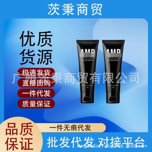 Azimel Amr Men's No-Makeup Cream Bb Cream Concealer Acne Natural Color Liquid Foundation 50g
