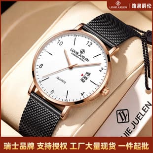 Cross-Border Hot-Selling Versatile Men's Ultra-Thin Waterproof Watch for Daily Use, Workplace, Business, Casual, Calendar, Tourbillon, Quartz Watch