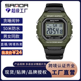 Sanda Korean Style Square Watch, Swimming Waterproof, Youth Digital Watch, Simple Alarm Clock, Single Display, Unisex Student Wristwatch