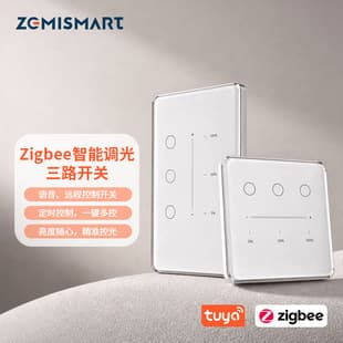 Tuya Smart Zigbee Zero Fire Three-Way Dimming Plus Slide Switch Remote Control Voice Control Timing Control