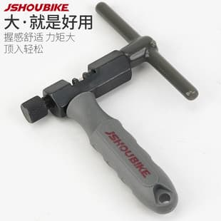 Professor Bicycle Chain Cutter V3.8 Mountain Road Bicycle Replacement Chain Thimble Joint Disassembly and Installation Tool