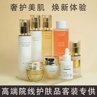 Skincare Product Set, Big-Name Brand Water-Cream Set, Face Cream, Eye Cream, High-End Skincare Products from Professional Lines, Hydrating Essence, Lotion, Makeup Remover