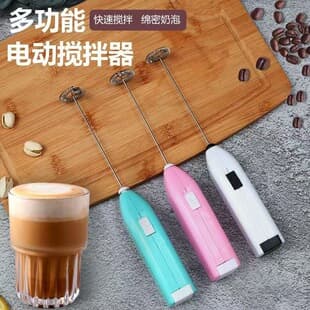 Wholesale Household Electric Egg Beater, Milk Frother, Coffee Stirrer, Kitchen Egg Beater, Kitchen DIY Gadgets
