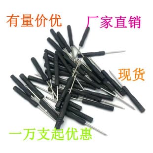 3.0 Phillips Screwdriver, Small Phillips 2.0 Screwdriver, Black Screwdriver Set, Ear Screwdriver, Mobile Phone Disassembly Tool, Toy Delivery