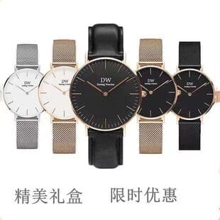 Aliexpress Manufacturer Wholesale Simple and Stylish Couple Quartz Watches with Steel Band for Men and Women, Dw Trendy Wristwatches Dropshipping