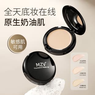 Mzv Makeup Artist Radiant Foundation Cream Clear Color Liquid Foundation Repair and Brighten Long-Lasting Nude Makeup Natural