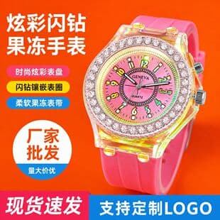 Cross-Border E-Commerce Hot-Selling Men's Watches, Personalized Luminous Watches for Middle School Students, Men's Geneva Watches Wholesale