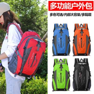 Portable Outdoor Mountaineering Bag Hot Selling Wholesale 40 Liters Large Capacity Contrasting Color Travel Bag Lightweight Short-distance Travel Backpack for Women