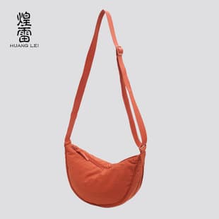 Fashion Casual Women's Crossbody Bag New Shoulder Bag Nylon Dumpling Bag Women's Shoulder Bag Simple Lightweight Small Cloth Bag
