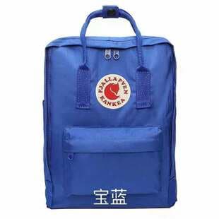 Cross-Border Direct Sales and Distribution Fox Arctic Backpack Student School Bag Outdoor Waterproof Backpack Laptop Bag