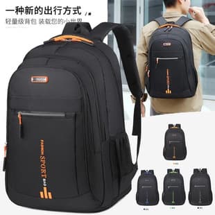 Ashion Sport Backpack, Lightweight, Breathable, Wear-Resistant, Men's Travel Backpack, Label Supply Source