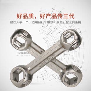 Multifunctional external hexagon wrench ten in one motorcycle bicycle portable mini dog bone porous repair tool