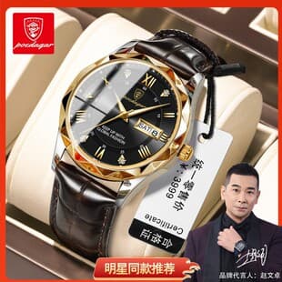 Swiss brand genuine men's watch waterproof double calendar luminous quartz watch live foreign trade explosions a generation of hair