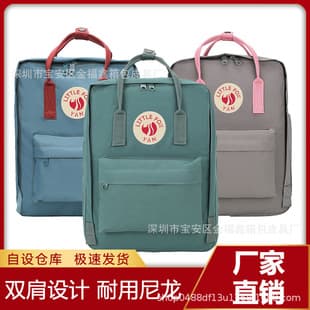 Factory Direct Sales and Delivery Fox Arctic Backpack Student School Bag Outdoor Waterproof Backpack Computer Bag