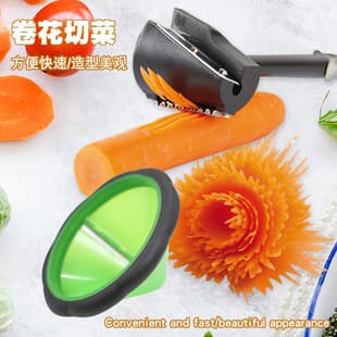 Fruit and Vegetable Roll Flower Blade Shaved Plate Decoration Carving Tool Creative Carrot Cucumber Carving Flower Shape Kitchen Gadget