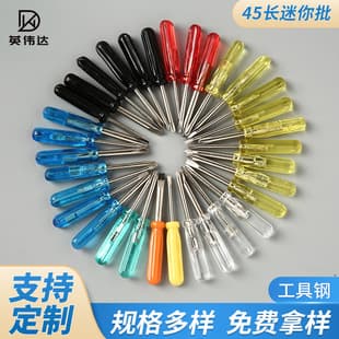 45 Long Mini Batch Mini Screwdriver Small Slotted Cross Batch Screwdriver Manufacturer Supplies Spot Wholesale