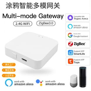 Tuya Tuya Gateway Remote Control Automatic Smart Home Zigbee Bluetooth Wifi Multi-Mode Multi-Function