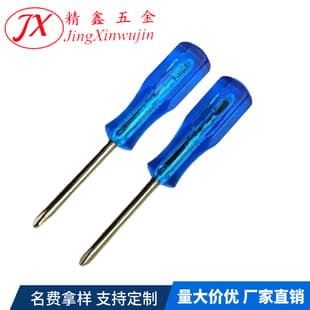 Wholesale Phillips Screwdriver Small Hex Bit Screwdriver Mini Screwdriver Disassembly Tool Magnetic