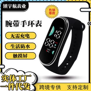 Factory Direct Sales New in Stock m 9LED electronic watch fashion male and female students leisure sports waterproof touch