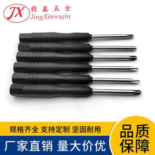 Wholesale Small T8 Cross Screwdriver Bits, Mobile Phone Repair Tools, Small Screwdrivers, Screwdrivers with Insulated Handle