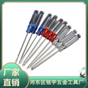 Manufacturer Wholesale Crystal Screwdriver 3mm Mini Transparent Handle Screwdriver Transparent Head Phillips Flathead Screwdriver