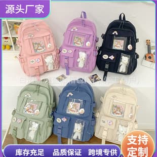 Junior High School Student Backpack Women's New Korean Style Fresh Style Fashionable Campus Senior high school Student Backpack Casual All-match Schoolbag