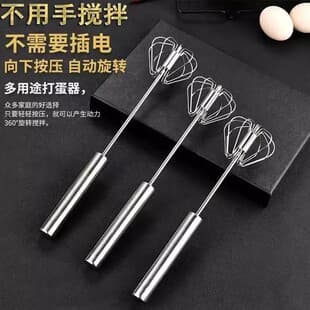 Stainless Steel Semi-Automatic Egg Beater for Whipping Cream and Eggs, Manual Whisk, Mixer, Baking Tools Wholesale