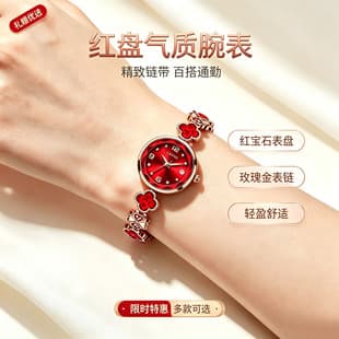 Popular high-end women's bracelet watch, colorful, multi-specification, luminous, diamond-encrusted, waterproof, non-mechanical