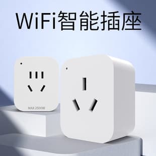 Smart socket GB remote control socket easy micro wifi wireless control timing plug power statistics
