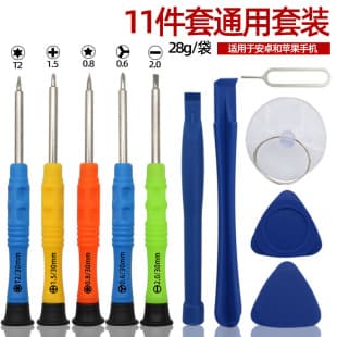 Factory Direct Sales Apple and Android Phone Repair and Disassembly Screwdriver Set, Mobile Phone Battery Delivery Combination Tools