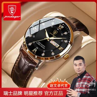 Baidagee New Waterproof Luminous Double Calendar Men's Watch Ultra-thin Quartz Watch Live AliExpress Explosions