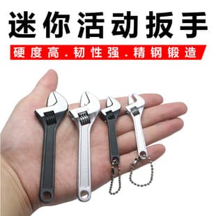 Mini adjustable wrench 2.5 inch electroplating Electrophoresis 4 inch adjustable wrench black phosphating convenient hanging jewelry