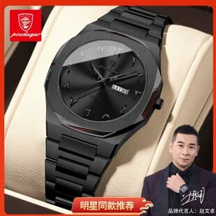 Swiss Brand Waterproof Women's Watch, Fashionable and Luxurious New Quartz Wristwatch, Live Broadcast Foreign Trade Hot Item, Dropshipping Available
