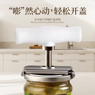 Ready-Made Adjustable Rotating Cap Twister Stainless Steel Multi-Function Can Opener Kitchen Gadget Labor-Saving Bottle Opener