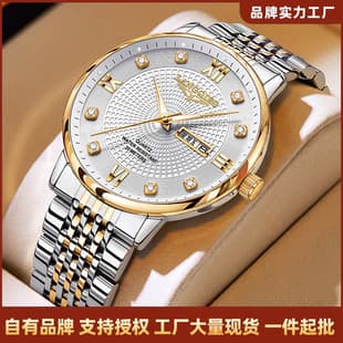 New Genuine Men's Steel Band Watch, Fake Mechanical, Waterproof, Luminous, Date and Day Display, Cross-Border Live Streaming, Wholesale Starting from One Piece
