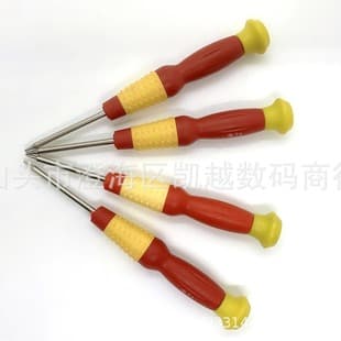 Small screwdriver gourd batch telecommunications disassembly tool set 0.8 five-pointed star 1.5 cross character y 0.6y
