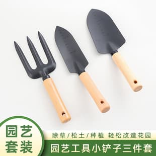 Hot Selling Gardening Tools for Growing Vegetables and Flowers, Small Shovel for Digging Soil, Flower Shovel Set, Flower Planting Shovel Shovel Wholesale