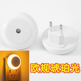 Foreign Trade Amazon Cross-Border European Standard Pin Light Control Sensor Night Light Smart Home Electronic Products Factory Direct Sales