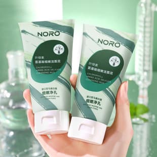 NORO Chlorophyll Amino Acid Facial Cleanser Cleansing Pore Facial Cleanser Hydrating Moisturizing Facial Cleanser 100g